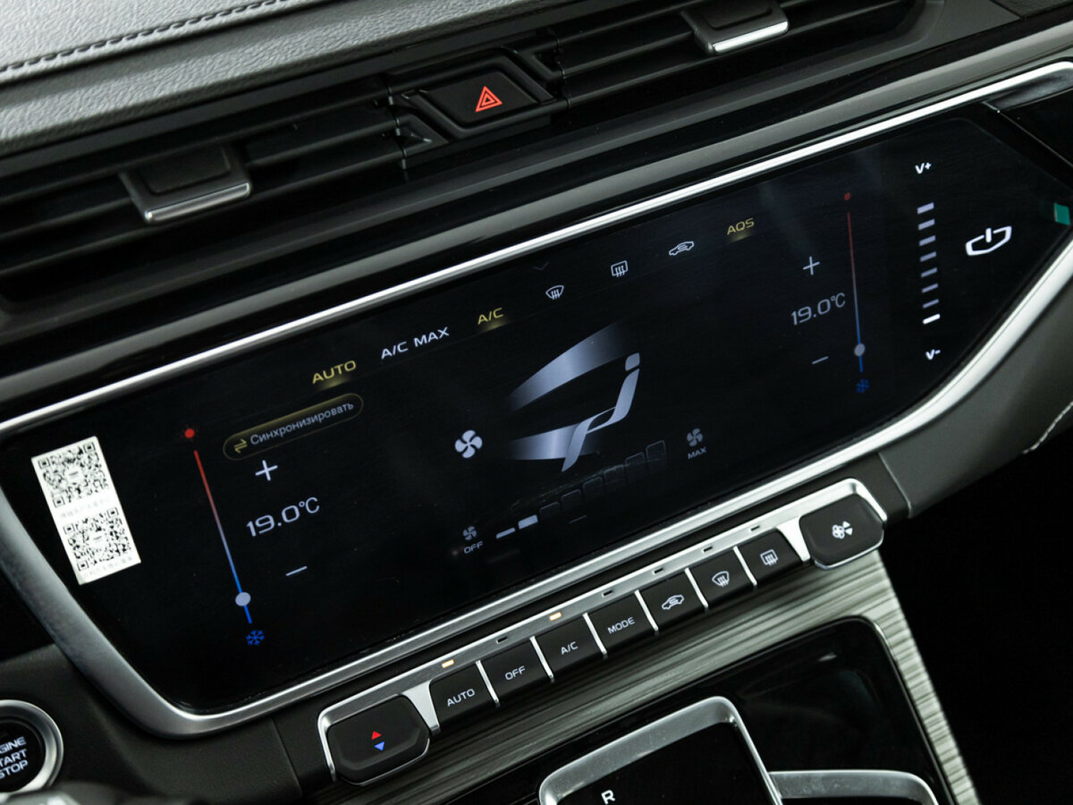 Купить Belgee X70 I, 2024, 35 143 км, фото №14