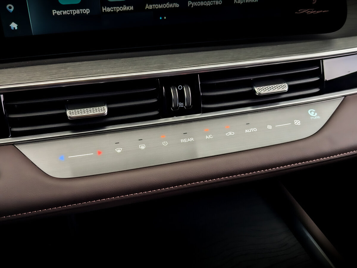Купить Chery Tiggo 8 Pro Max I Рестайлинг, 2024, 10 230 км, фото №28