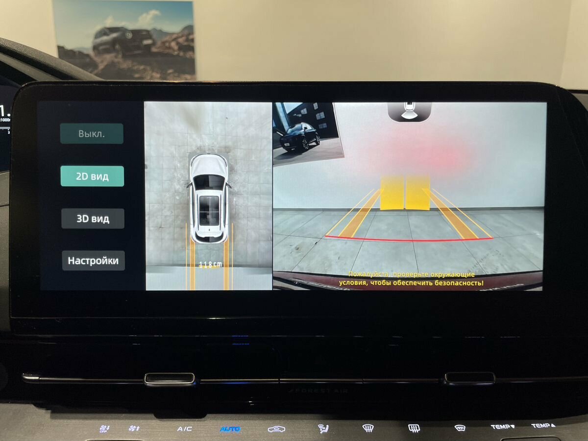 Купить Changan CS55 Plus II, 2023, 29 196 км, фото №16