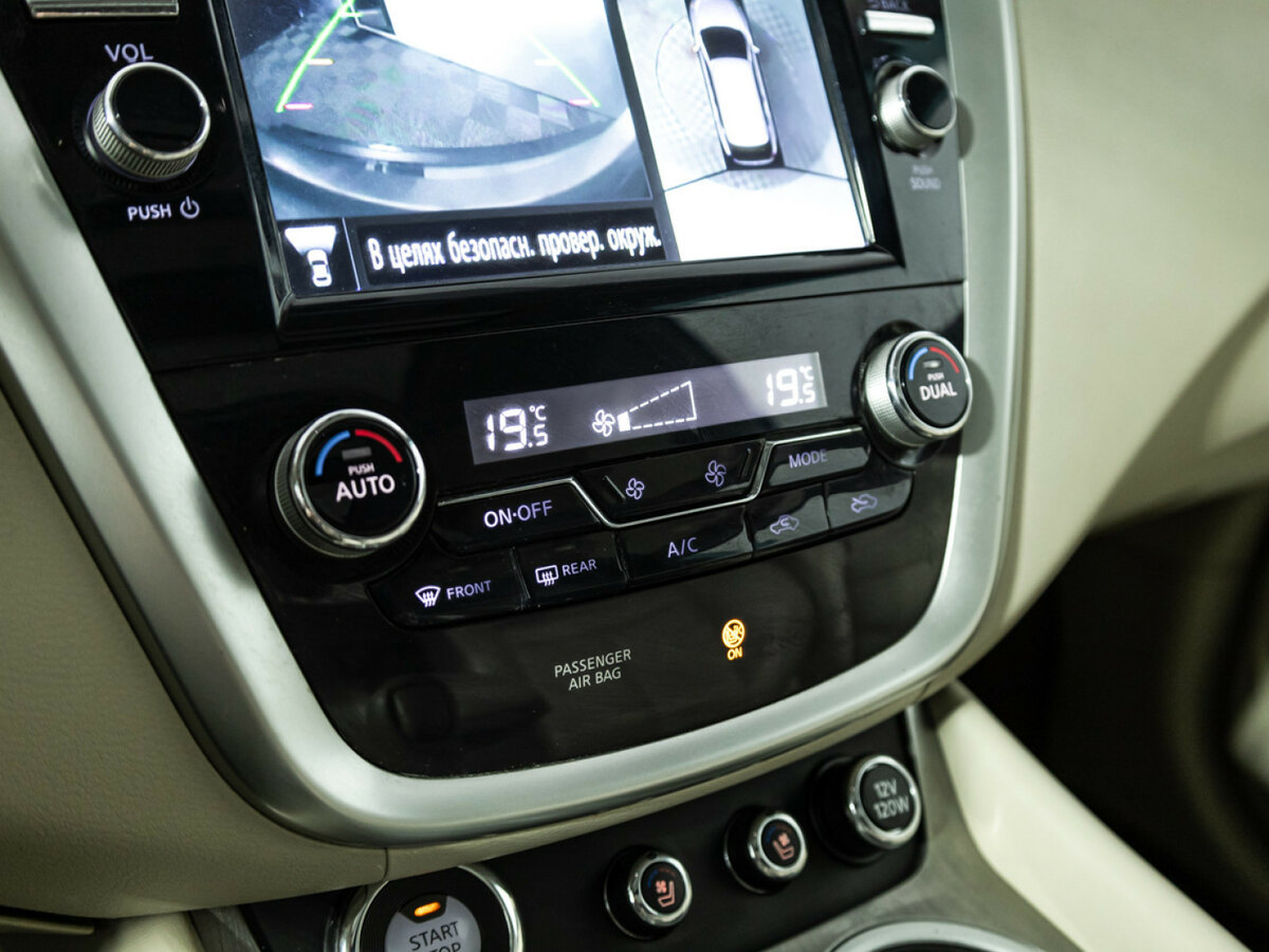 Купить Nissan Murano III (Z52), 2019, 179 220 км, фото №18
