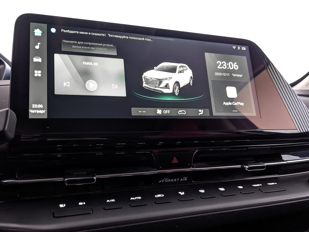 Купить Changan CS55 Plus II, 2023, 88 093 км, фото №25