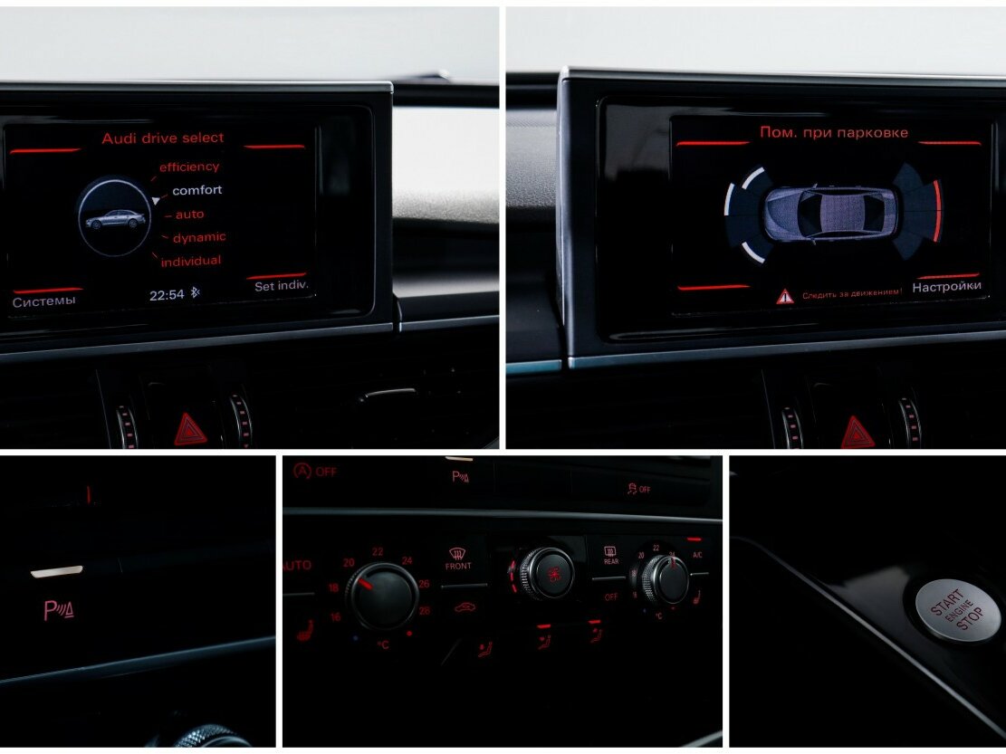 Купить Audi A6 IV (C7) Рестайлинг, 2015, 82 467 км, фото №13